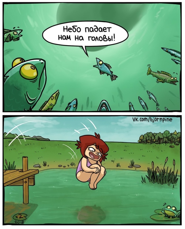 Смешные комиксы