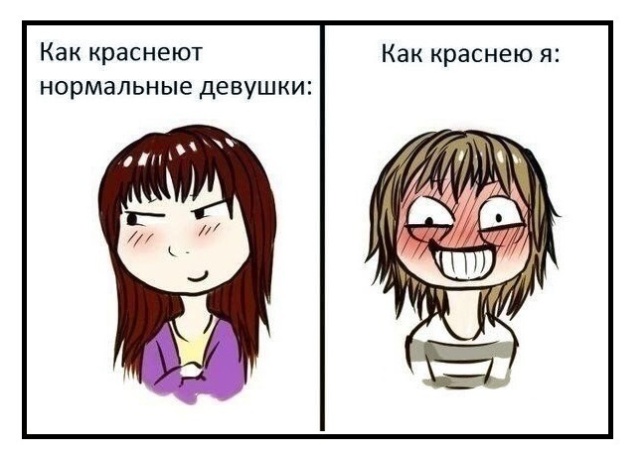 Смешные комиксы