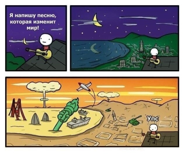 Смешные комиксы