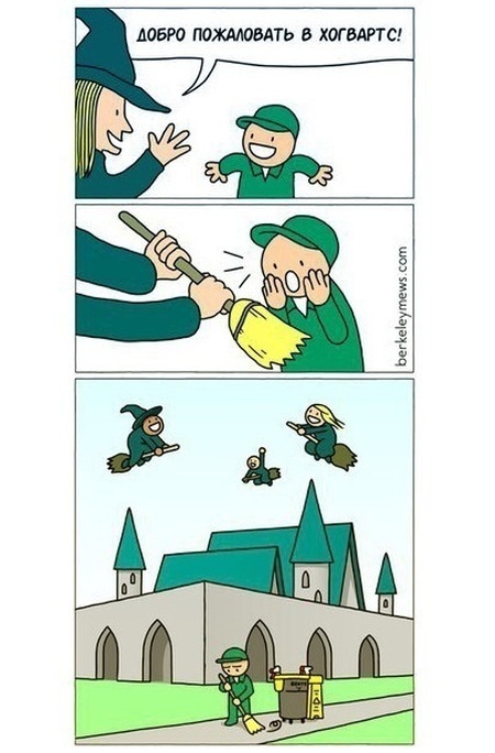 Смешные комиксы