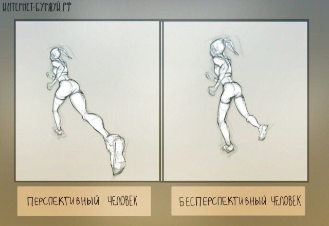 Смешные комиксы