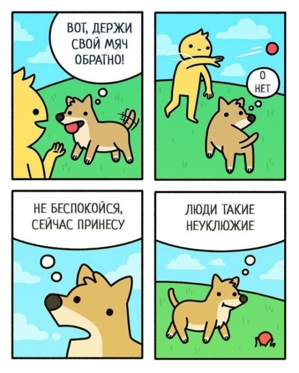 Смешные комиксы