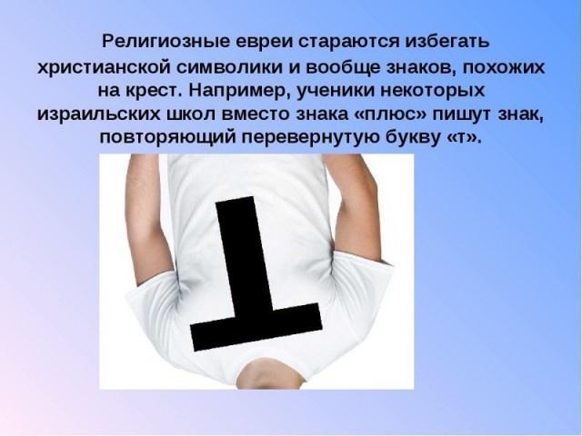 Интересные, но бесполезные факты обо всем на свете Интересные, но бесполезные факты обо всем на свете