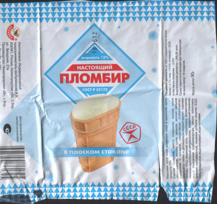 Традиционные наши продукты, которые нравятся и иностранцам Традиционные наши продукты, которые нравятся и иностранцам