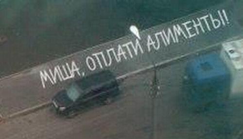 А Миша переехал (2 фото)