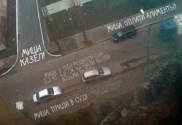 А Миша переехал (2 фото)