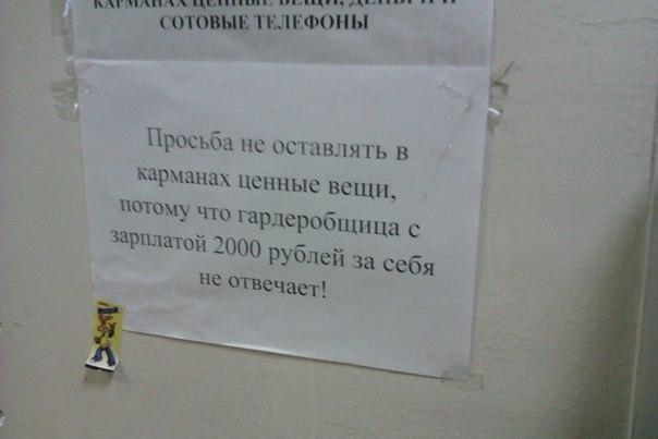 Прикольные картинки (64 фото)