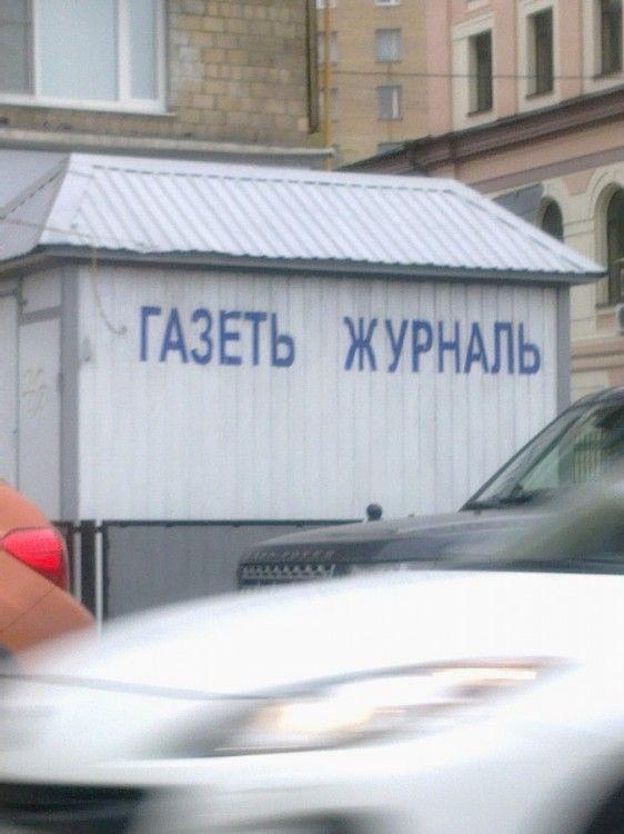 Прикольные картинки (64 фото)