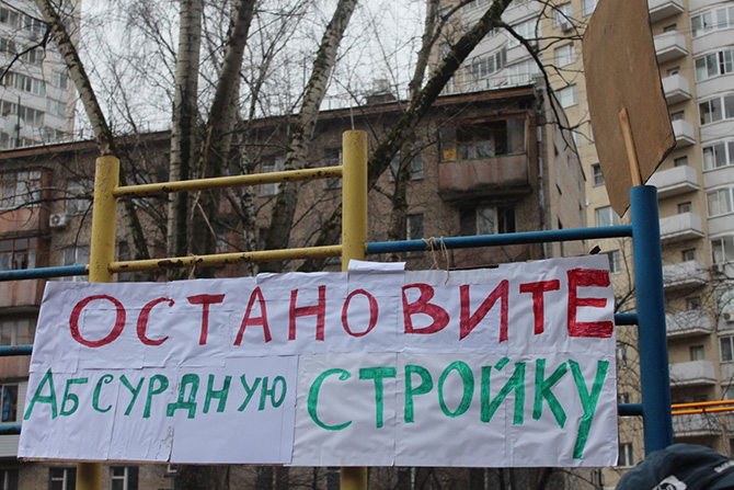 Когда яблоку негде упасть: уплотненная застройка российских городов Когда яблоку негде упасть: уплотненная застройка российских городов