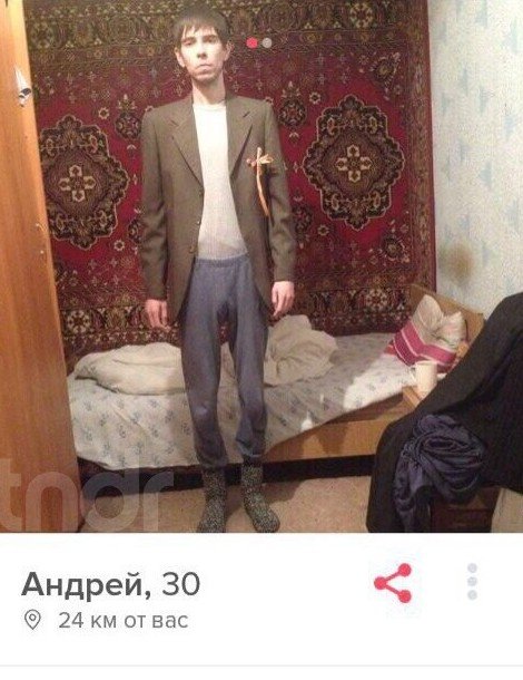 И богатого, и красивого, и чтоб любил! И другие идиотские требования при знакомстве