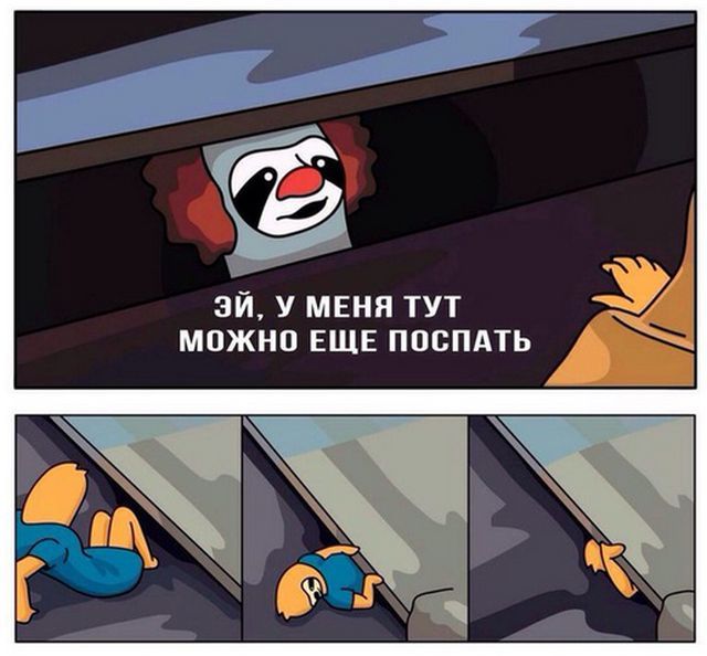 Смешные комиксы