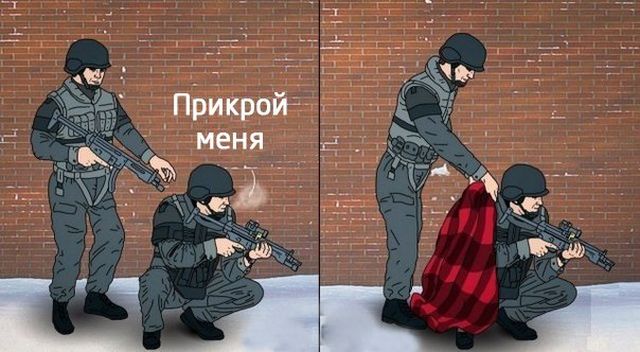 Смешные комиксы