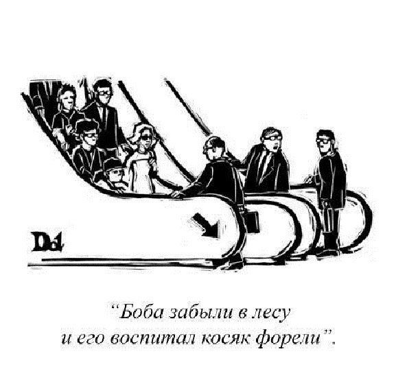 Смешные комиксы