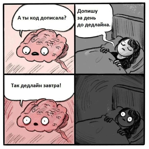 Смешные комиксы