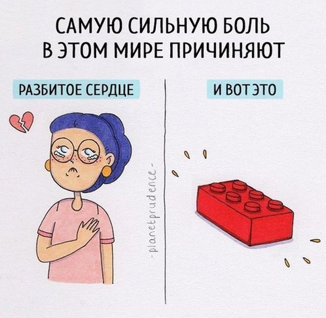 Смешные комиксы
