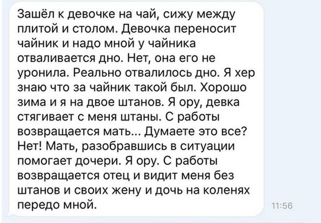 Прикольные картинки