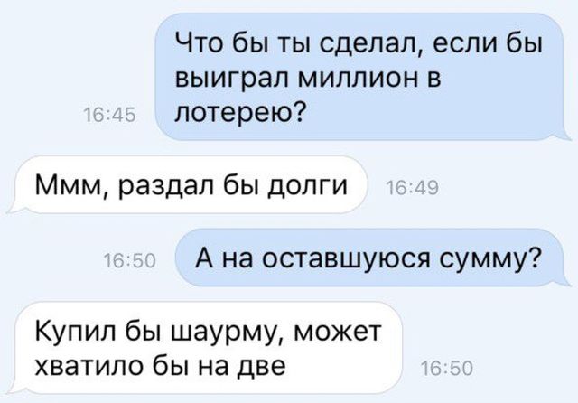 Прикольные картинки