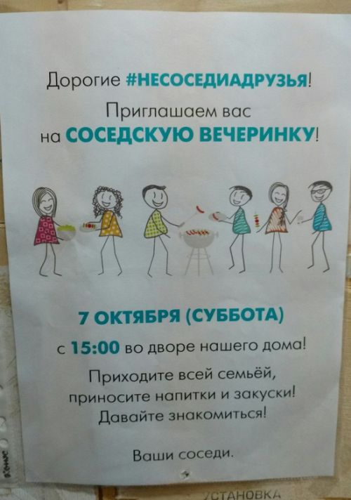 Прикольные картинки