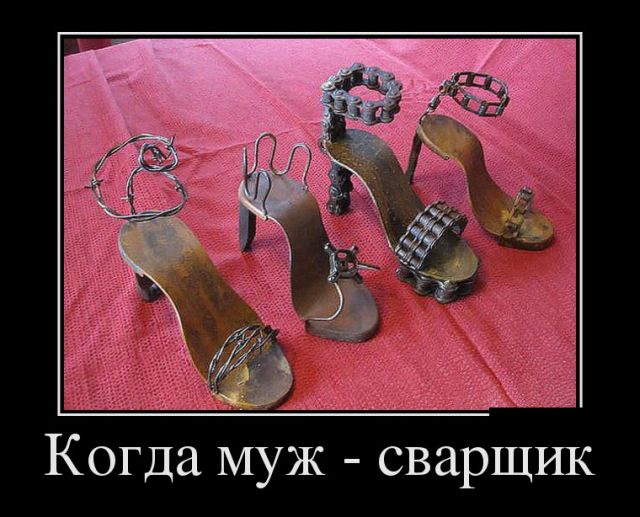 Демотиваторы