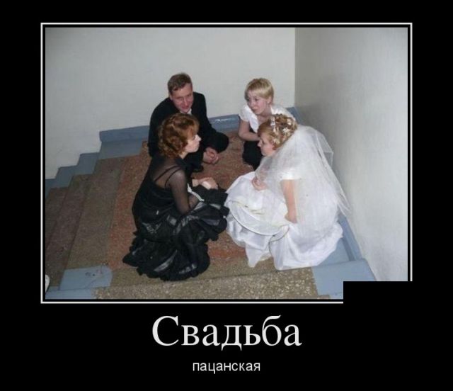 Демотиваторы
