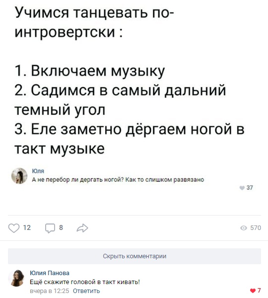 Непростая жизнь интровертов и социофобов