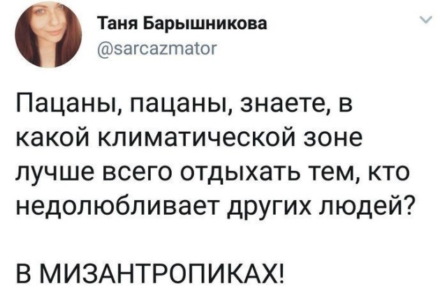 Непростая жизнь интровертов и социофобов