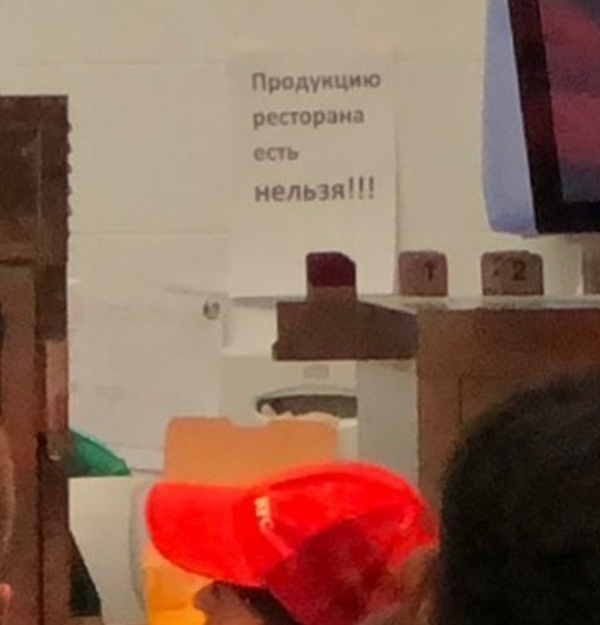 Странные и забавные объявления с наших просторов