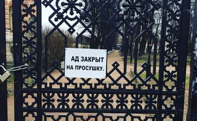 Странные и забавные объявления с наших просторов
