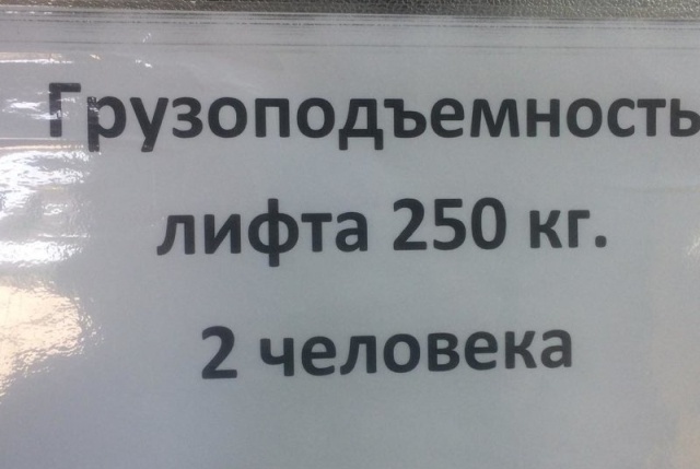Странные и забавные объявления с наших просторов