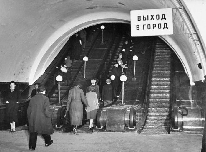Москва летом 1941-го года