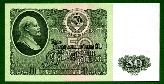 История российских и советских денег в купюрах История российских и советских денег в купюрах