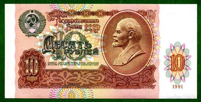 История российских и советских денег в купюрах История российских и советских денег в купюрах