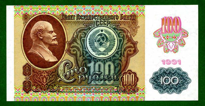 История российских и советских денег в купюрах История российских и советских денег в купюрах