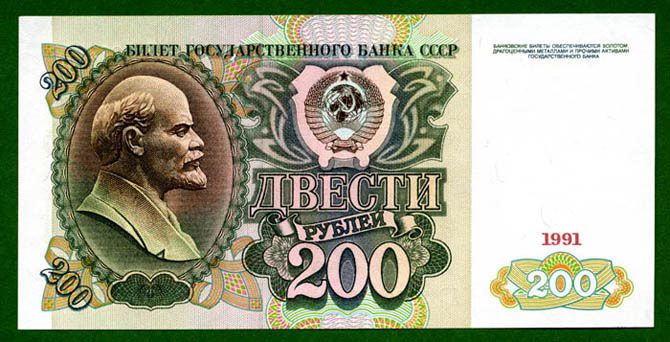 История российских и советских денег в купюрах История российских и советских денег в купюрах