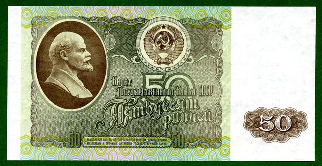 История российских и советских денег в купюрах История российских и советских денег в купюрах