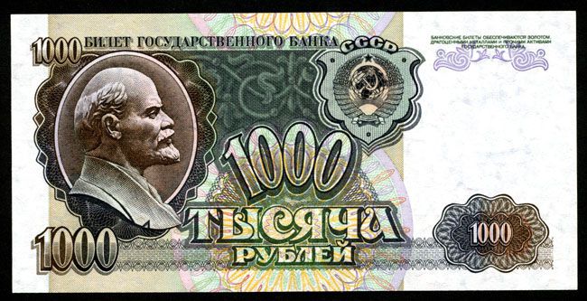 История российских и советских денег в купюрах История российских и советских денег в купюрах