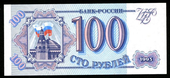 История российских и советских денег в купюрах История российских и советских денег в купюрах