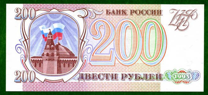 История российских и советских денег в купюрах История российских и советских денег в купюрах