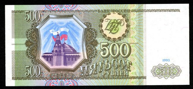 История российских и советских денег в купюрах История российских и советских денег в купюрах