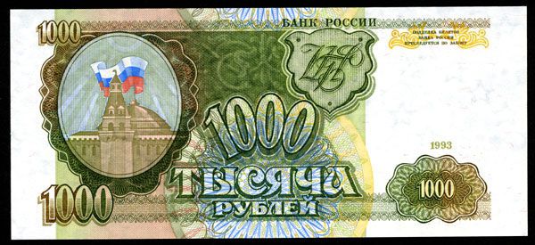История российских и советских денег в купюрах История российских и советских денег в купюрах