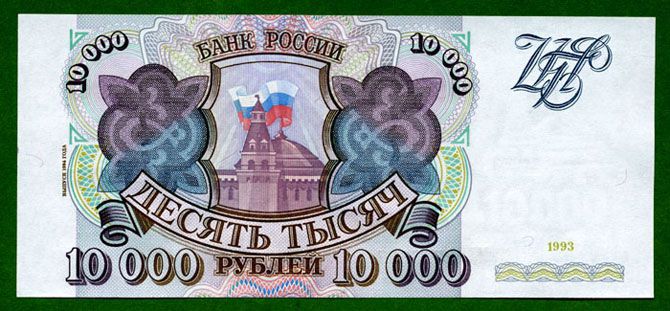 История российских и советских денег в купюрах История российских и советских денег в купюрах