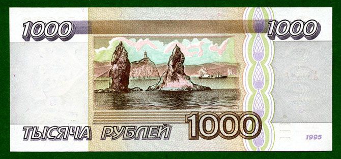 История российских и советских денег в купюрах История российских и советских денег в купюрах