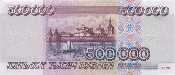 История российских и советских денег в купюрах История российских и советских денег в купюрах