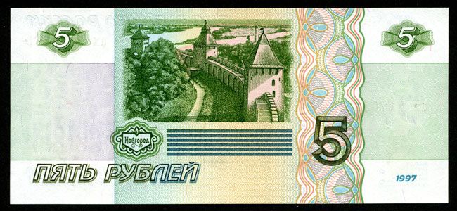 История российских и советских денег в купюрах История российских и советских денег в купюрах