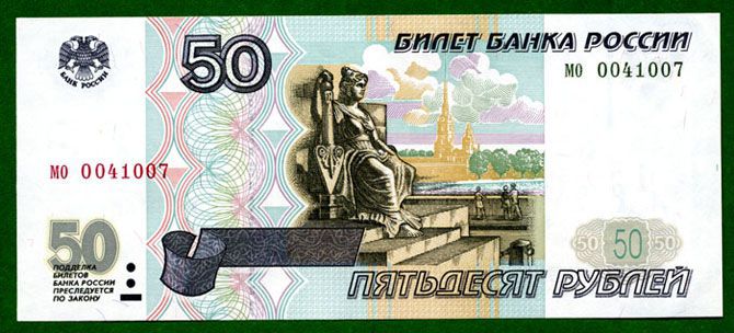 История российских и советских денег в купюрах История российских и советских денег в купюрах