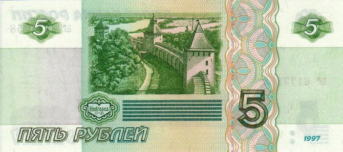 История российских и советских денег в купюрах История российских и советских денег в купюрах