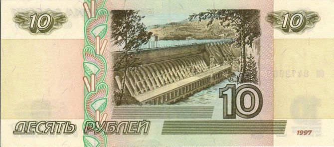 История российских и советских денег в купюрах История российских и советских денег в купюрах