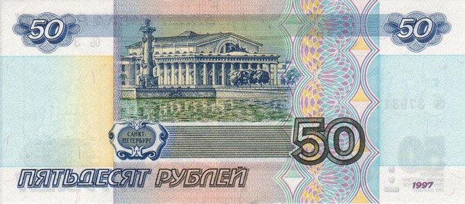 История российских и советских денег в купюрах История российских и советских денег в купюрах