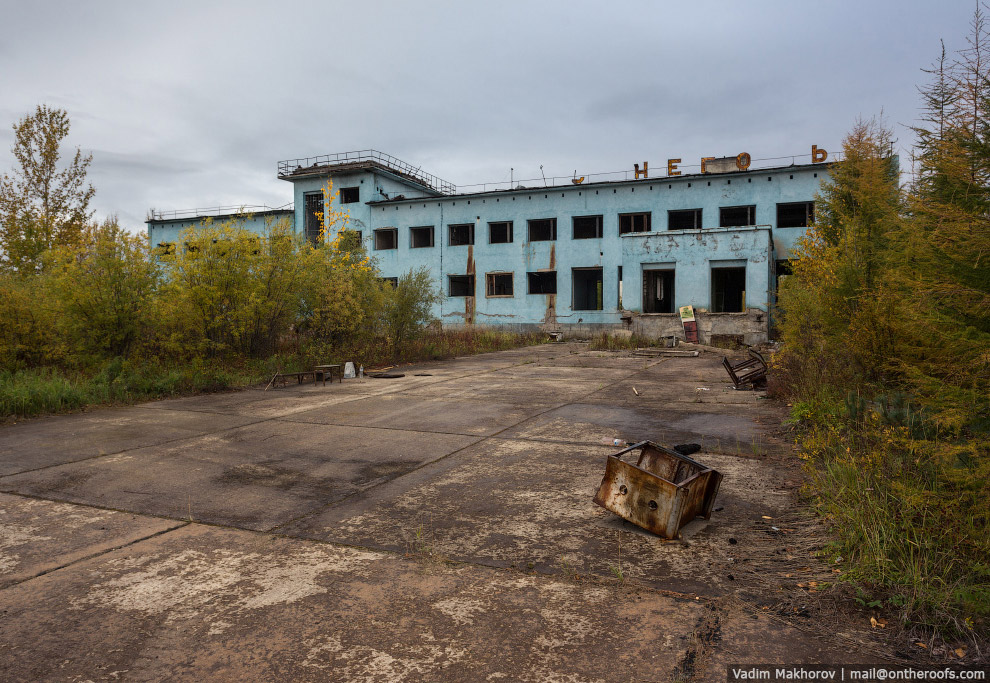 Колымская ГЭС