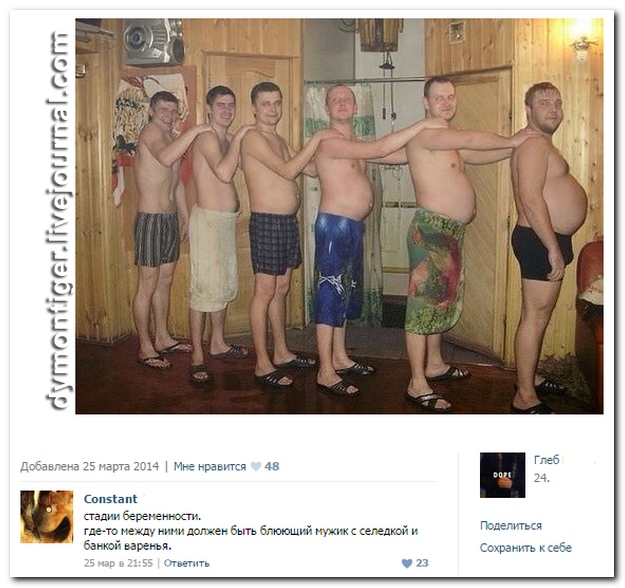 Смешные комментарии из социальных сетей
